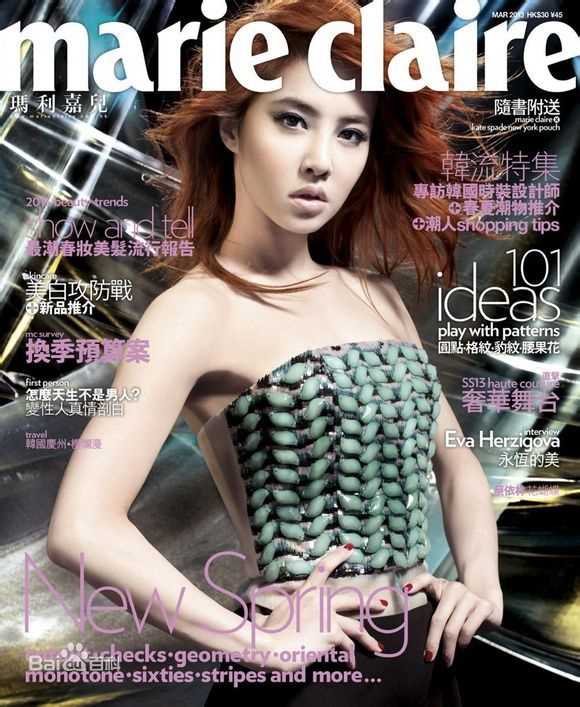 蔡依林(Jolin Tsai、 （韩）、ツァイ イーリン（日）、 （泰）)杂志封面辑