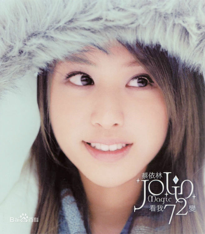 蔡依林(Jolin Tsai、 （韩）、ツァイ イーリン（日）、 （泰）)2003~2005年索尼时期壁纸壁纸