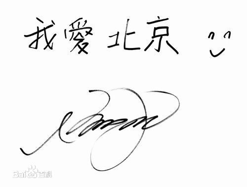 蔡依林(Jolin Tsai、 （韩）、ツァイ イーリン（日）、 （泰）)签名图片图册