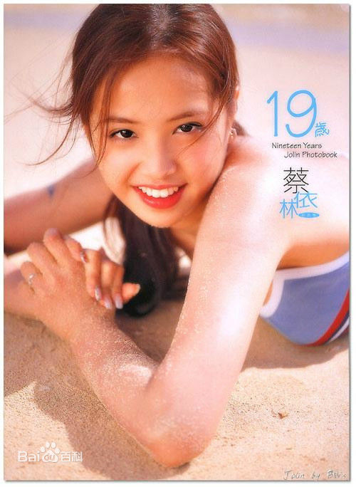 蔡依林(Jolin Tsai、 （韩）、ツァイ イーリン（日）、 （泰）)1999-2002年环球时期生活照相册