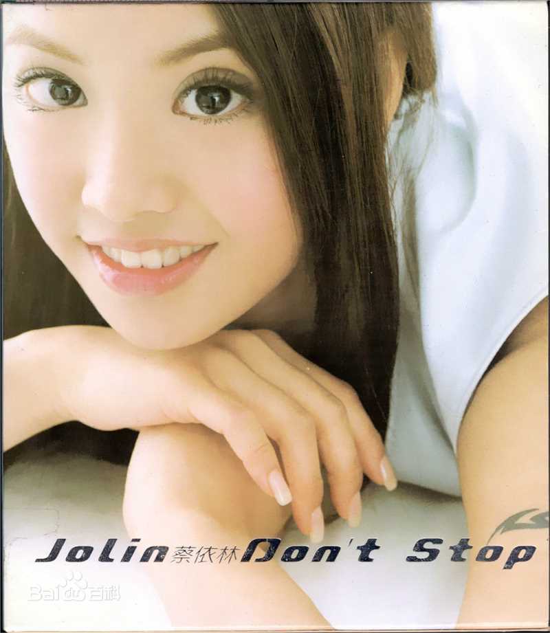 蔡依林(Jolin Tsai、 （韩）、ツァイ イーリン（日）、 （泰）)1999-2002年环球时期生活照相册