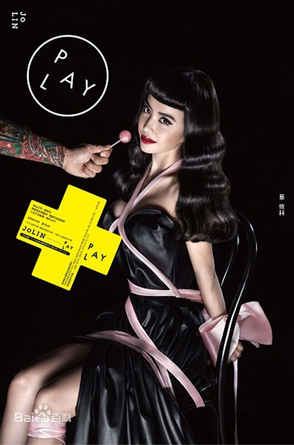 高清蔡依林(Jolin Tsai、 （韩）、ツァイ イーリン（日）、 （泰）)在2014《呸》中的图集