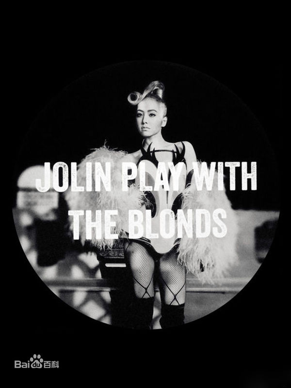 高清蔡依林(Jolin Tsai、 （韩）、ツァイ イーリン（日）、 （泰）)在2014《呸》中的图集