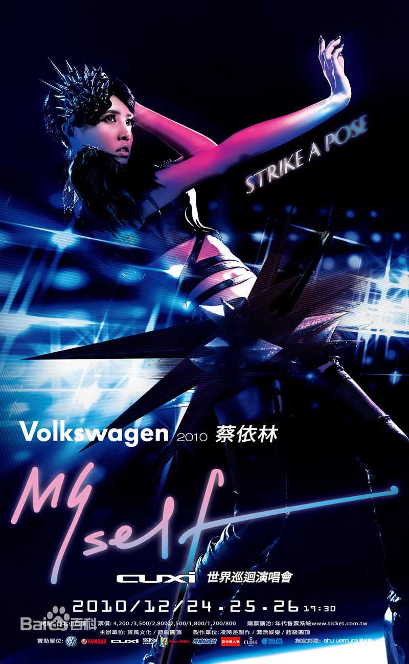 最新蔡依林(Jolin Tsai、 （韩）、ツァイ イーリン（日）、 （泰）)精彩图册