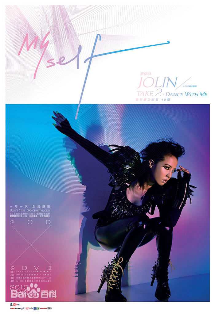 最新蔡依林(Jolin Tsai、 （韩）、ツァイ イーリン（日）、 （泰）)精彩图册