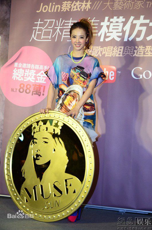 蔡依林(Jolin Tsai、 （韩）、ツァイ イーリン（日）、 （泰）)精彩图册