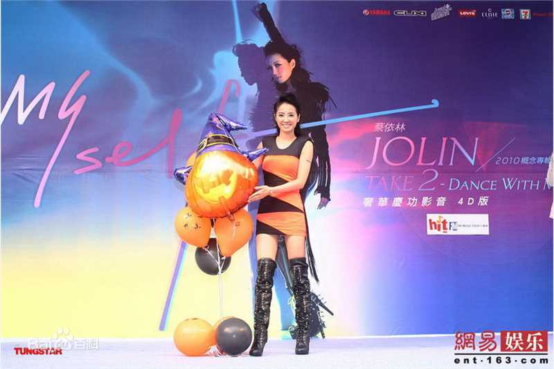 蔡依林(Jolin Tsai、 （韩）、ツァイ イーリン（日）、 （泰）)精彩图册