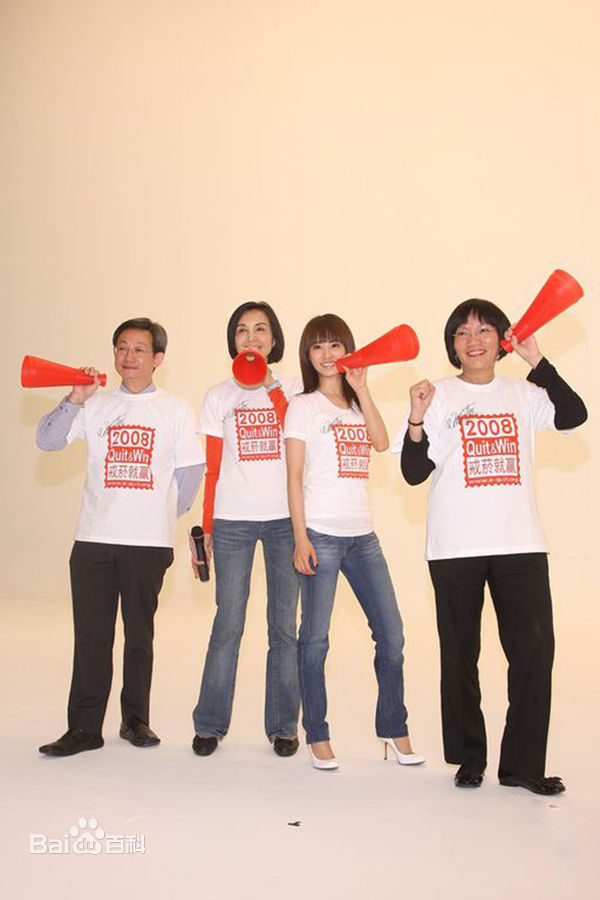 蔡依林(Jolin Tsai、 （韩）、ツァイ イーリン（日）、 （泰）)戒烟就赢公益活动图册