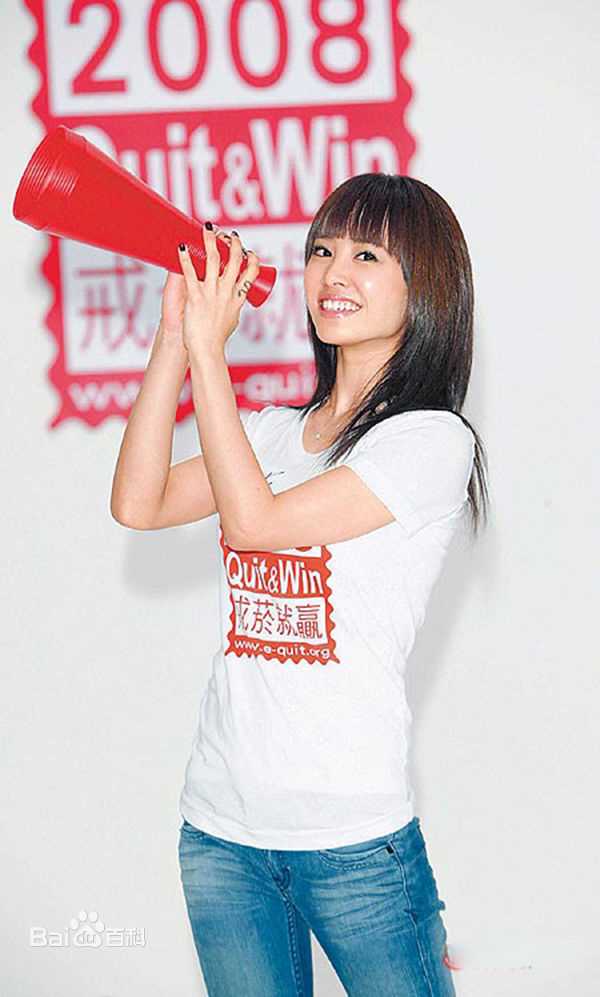蔡依林(Jolin Tsai、 （韩）、ツァイ イーリン（日）、 （泰）)戒烟就赢公益活动图册