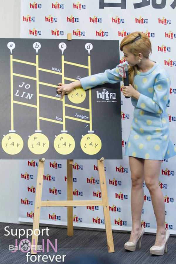 高清蔡依林(Jolin Tsai、 （韩）、ツァイ イーリン（日）、 （泰）)在《呸》宣传签唱签售庆功会中的图集