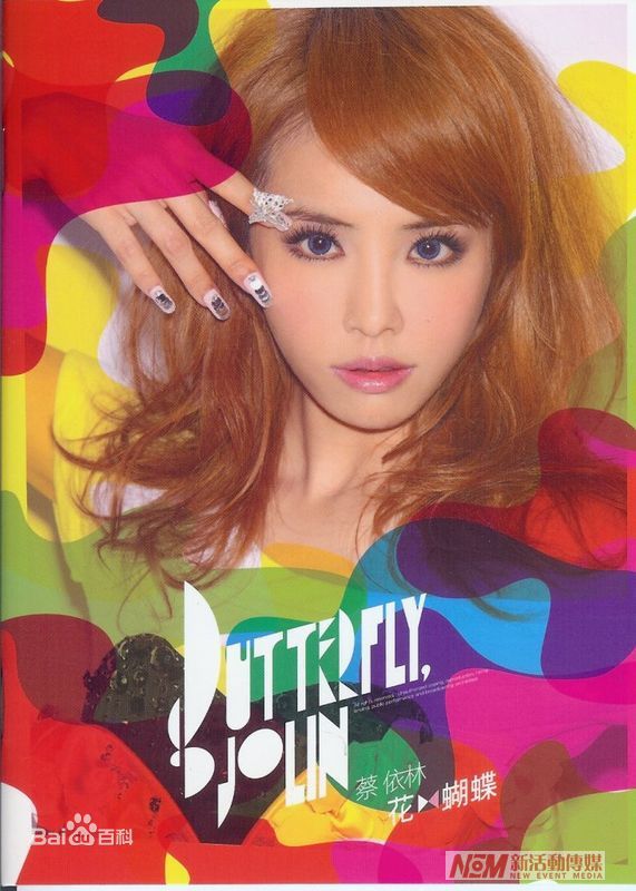 高清蔡依林(Jolin Tsai、 （韩）、ツァイ イーリン（日）、 （泰）)精彩图册