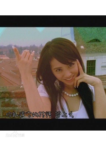 高清蔡依林(Jolin Tsai、 （韩）、ツァイ イーリン（日）、 （泰）)精彩图册