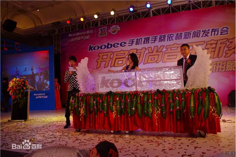 最优质蔡依林(Jolin Tsai、 （韩）、ツァイ イーリン（日）、 （泰）)精彩图册