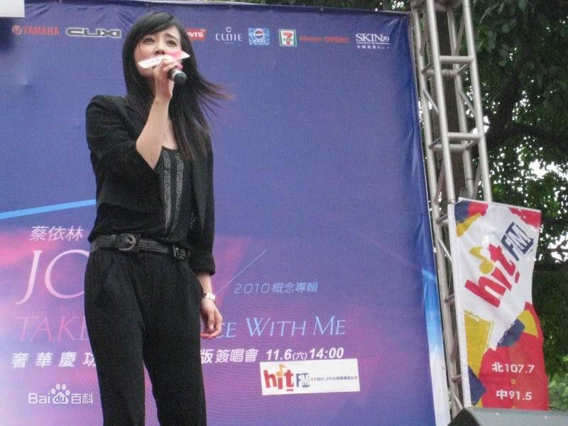 最全蔡依林(Jolin Tsai、 （韩）、ツァイ イーリン（日）、 （泰）)在2010.11.6 Jolin台中《Myself》改版签唱会中的壁纸