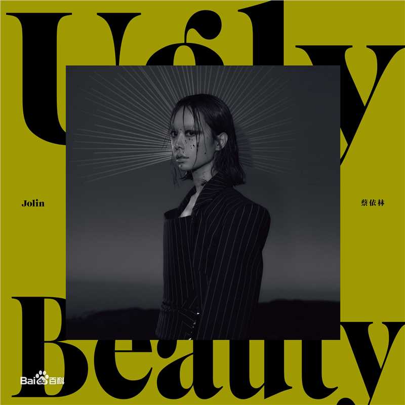 最全蔡依林(Jolin Tsai、 （韩）、ツァイ イーリン（日）、 （泰）)素颜照