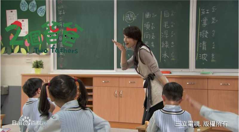 赖雅妍(Megan Lai)参演高清剧照