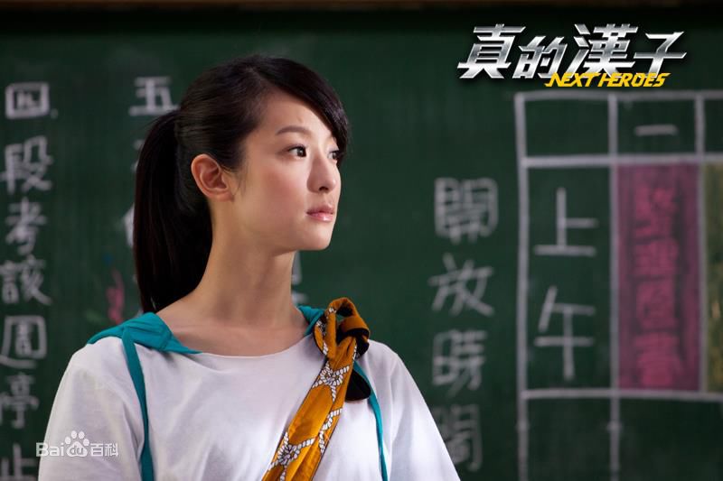 赖雅妍(Megan Lai)参演高清剧照