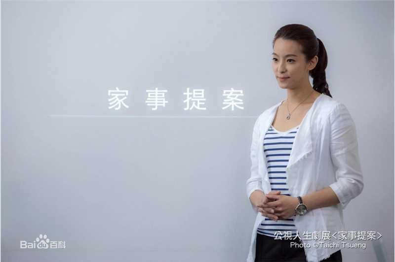 赖雅妍(Megan Lai)参演高清剧照