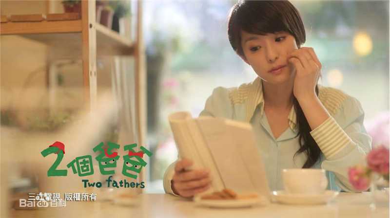 赖雅妍(Megan Lai)参演高清剧照