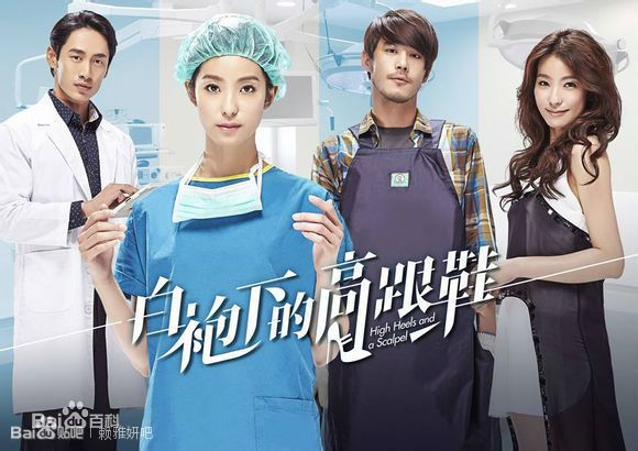 赖雅妍(Megan Lai)参演高清剧照