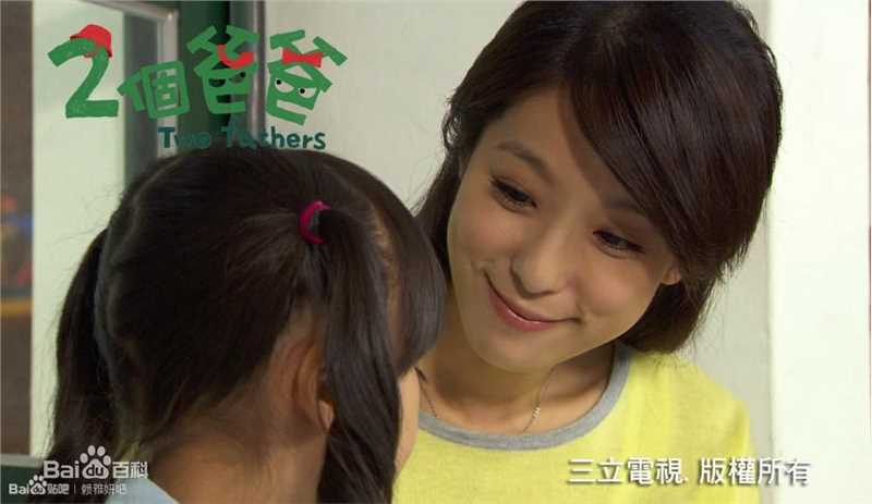 赖雅妍(Megan Lai)参演高清剧照