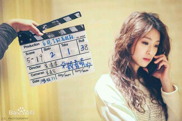 赖雅妍(Megan Lai)参演高清剧照