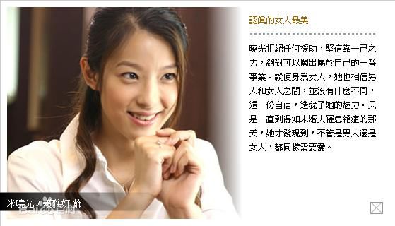 赖雅妍(Megan Lai)作品截图性感图片图集