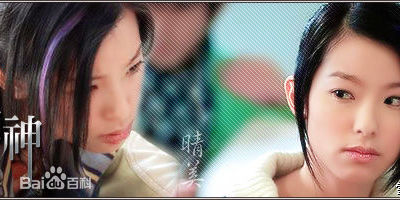 赖雅妍(Megan Lai)作品截图性感图片图集