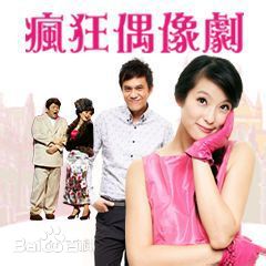 赖雅妍(Megan Lai)戏最全剧照