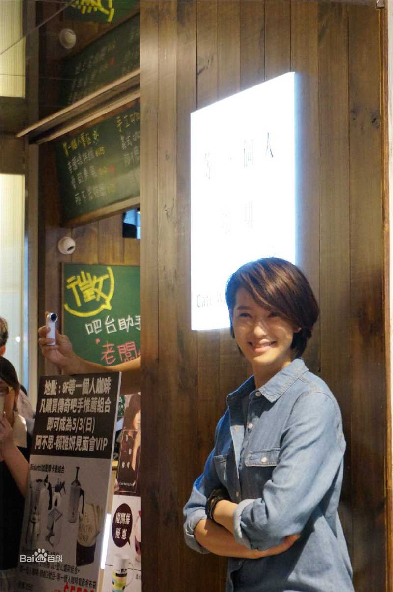 赖雅妍(Megan Lai)前后照片