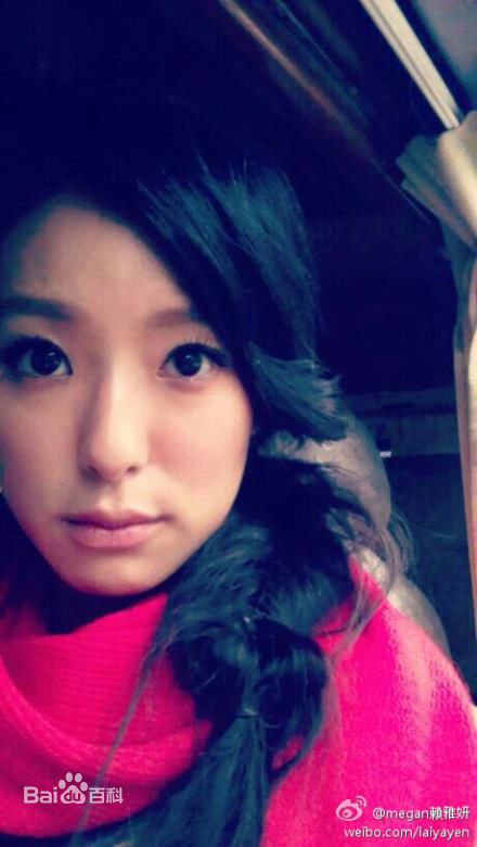 赖雅妍(Megan Lai)生活+作品素颜照相册