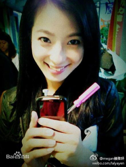 赖雅妍(Megan Lai)生活+作品素颜照相册