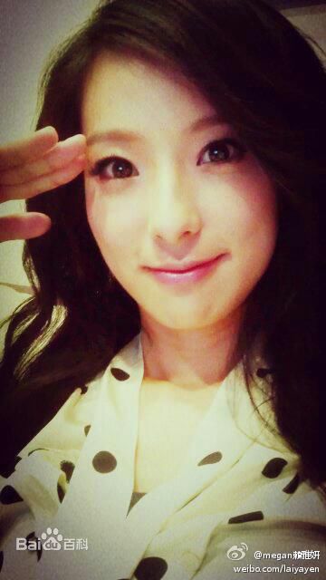 赖雅妍(Megan Lai)生活+作品素颜照相册