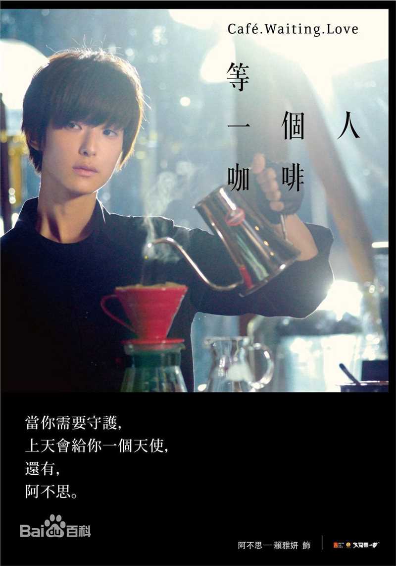 赖雅妍(Megan Lai)影视作品前后照片