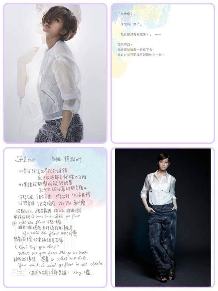 最全赖雅妍(Megan Lai)素颜照