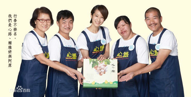 赖雅妍(Megan Lai)出席活动前后照片