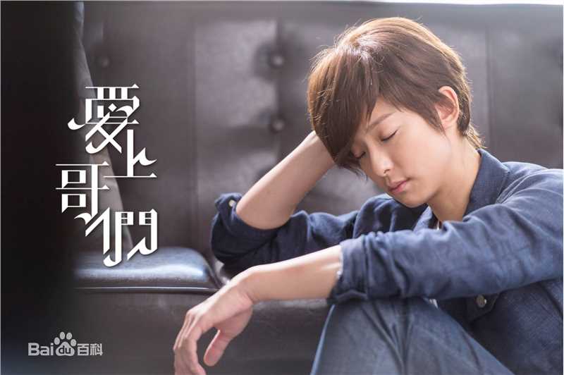 赖雅妍(Megan Lai)剧照