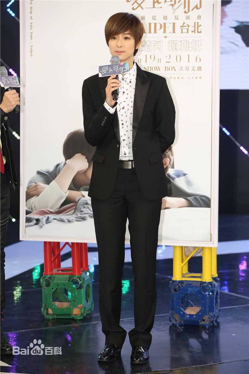 赖雅妍(Megan Lai)工作照素颜照相册