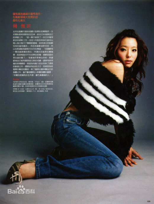 最新赖雅妍(Megan Lai)精彩图册