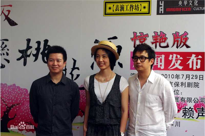 孙莉夫妇一起出席活动图片图集