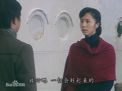 孙莉2003年《天一生水》最优质剧照