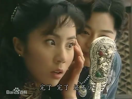 孙莉2003年《天一生水》最优质剧照