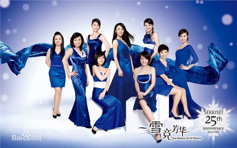 孙莉代言作品性感图片图集