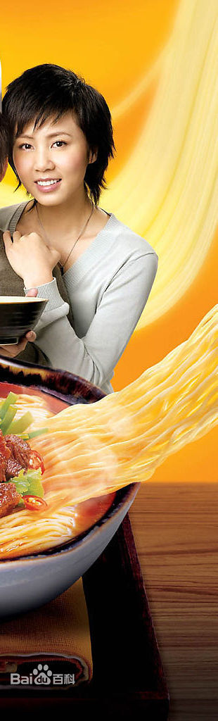 孙莉代言作品性感图片图集