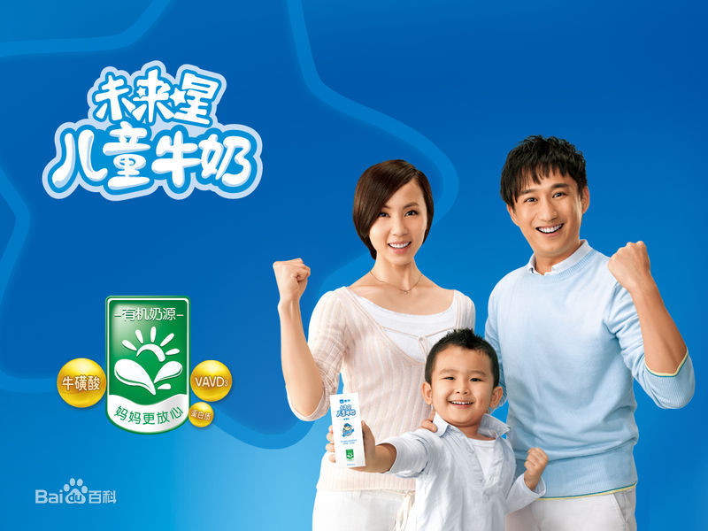 孙莉代言作品性感图片图集