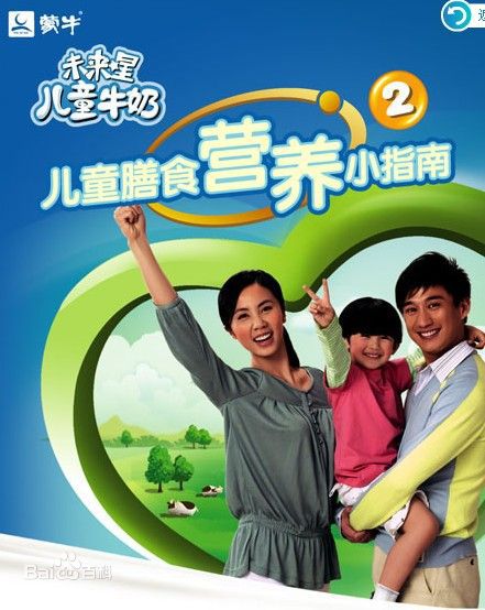 孙莉代言作品性感图片图集