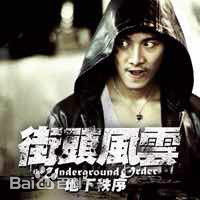 钱人豪生活照生活照相册