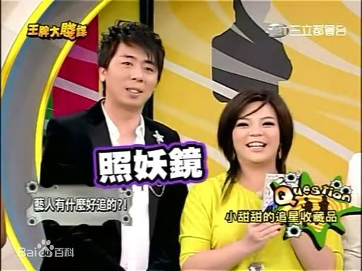 梁赫群(Vicent)节目现场照图片图集