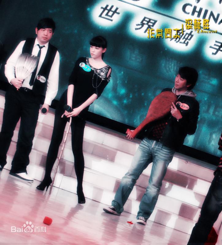 梁赫群(Vicent)工作中照素颜照相册