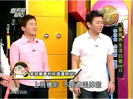 梁赫群(Vicent)参加各类活动照壁纸壁纸